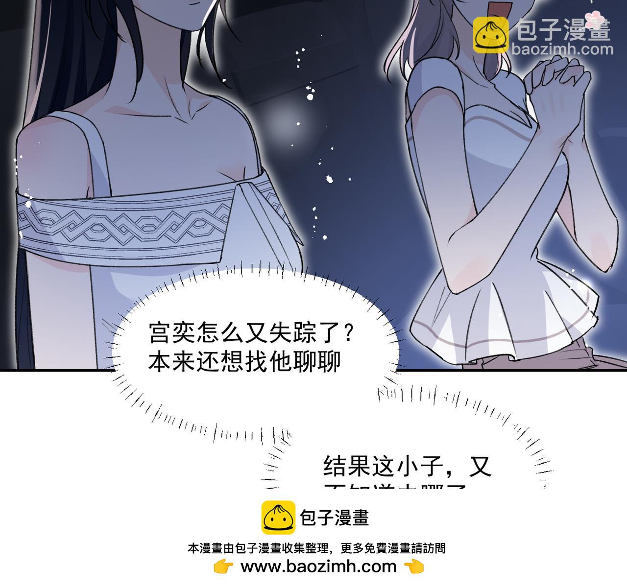 第82话勾引姐姐的一天(1/2)-第82话