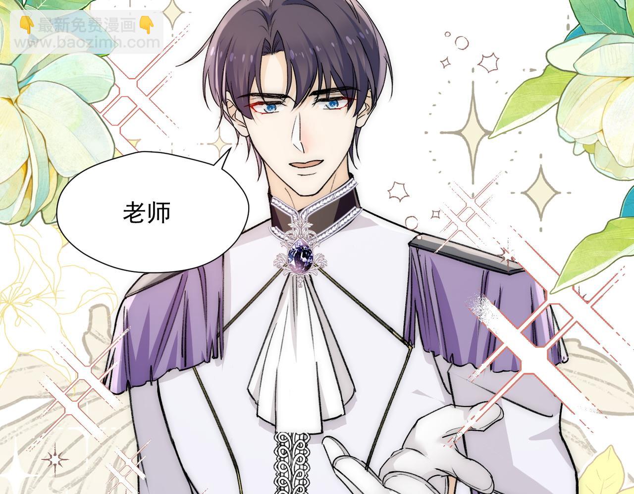 第82话勾引姐姐的一天(1/2)-第82话