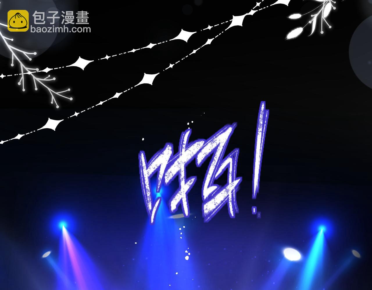 第84话女王和奶狗(1/3)-第84话