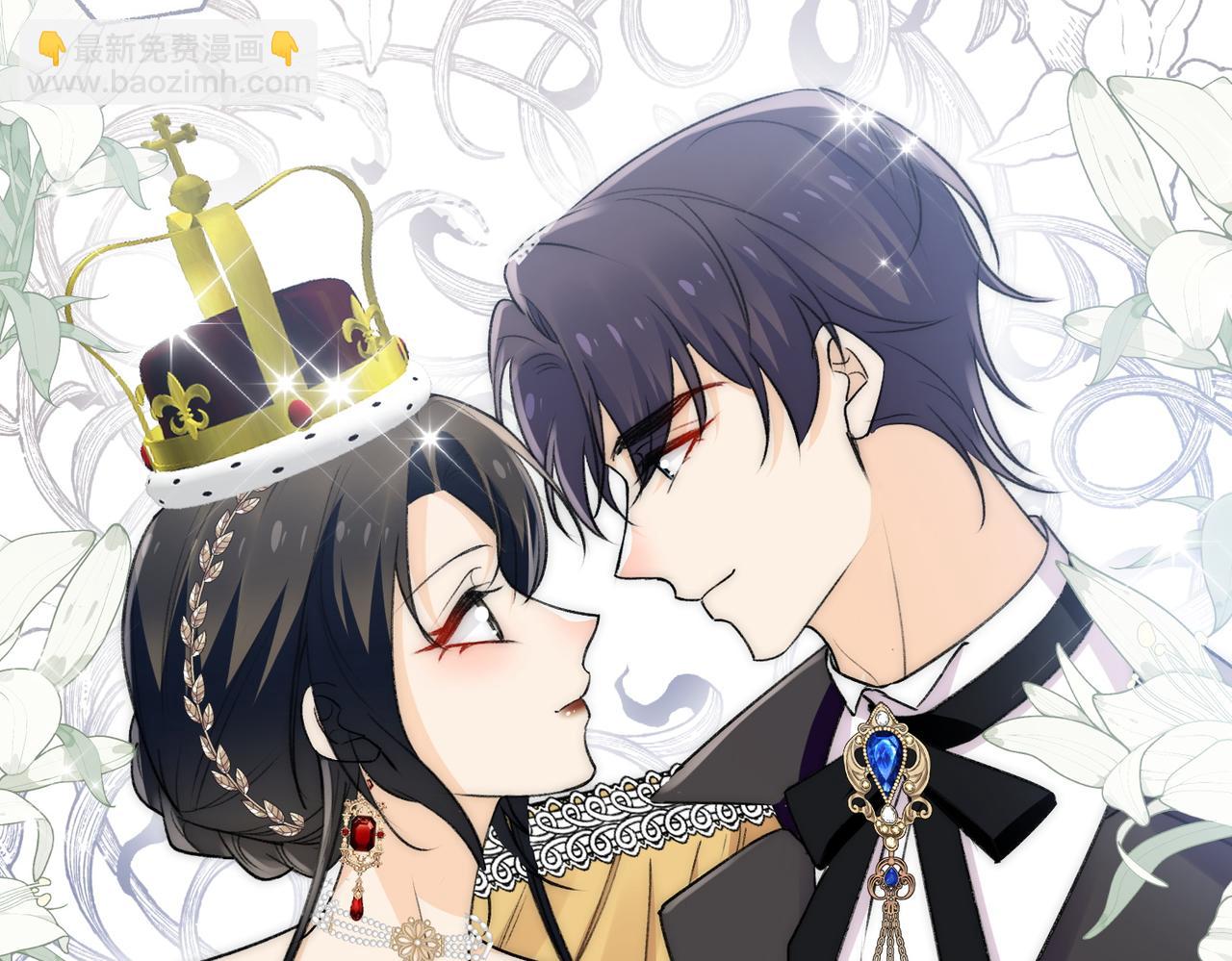 第84话女王和奶狗(1/3)-第84话