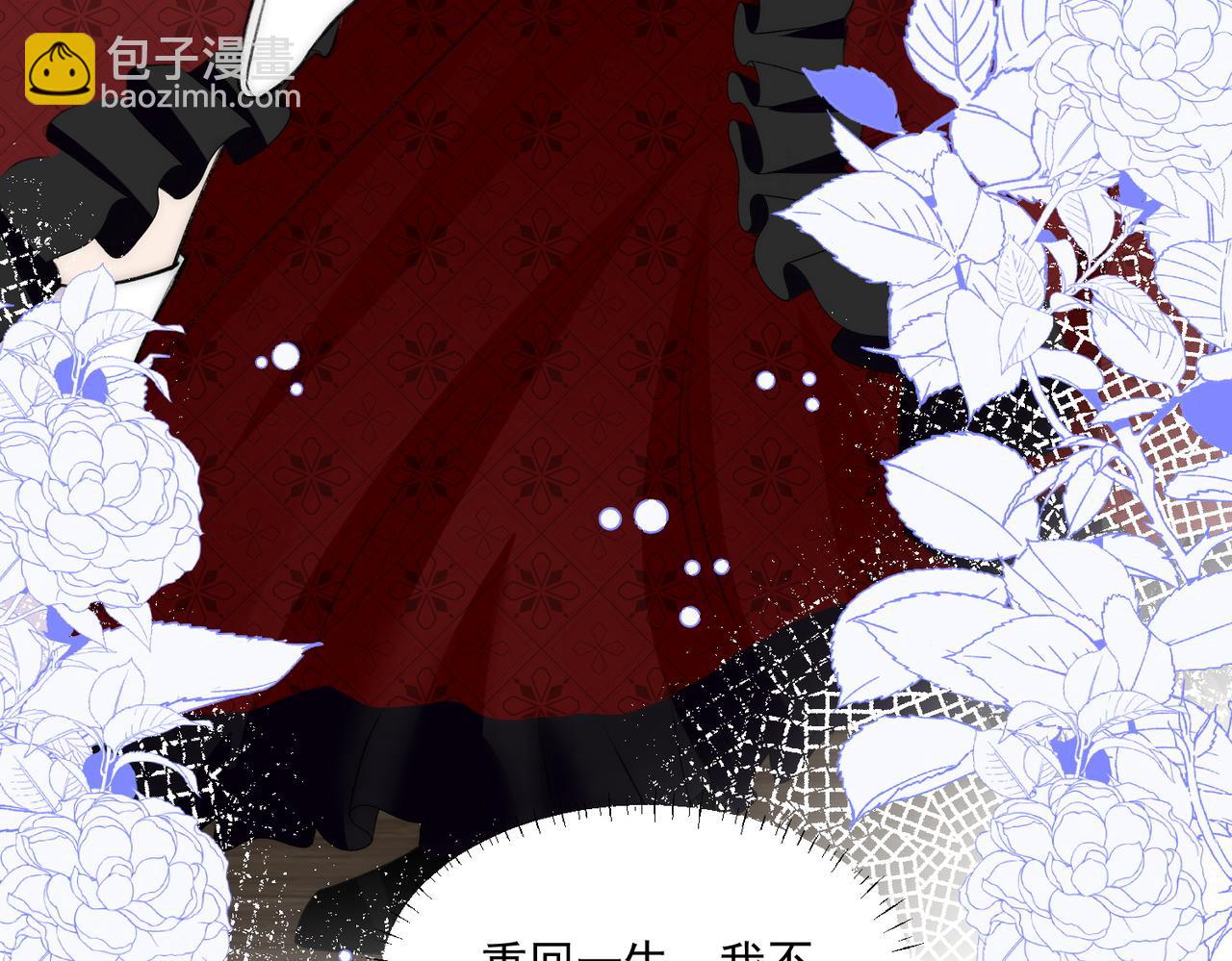 第84话女王和奶狗(1/3)-第84话