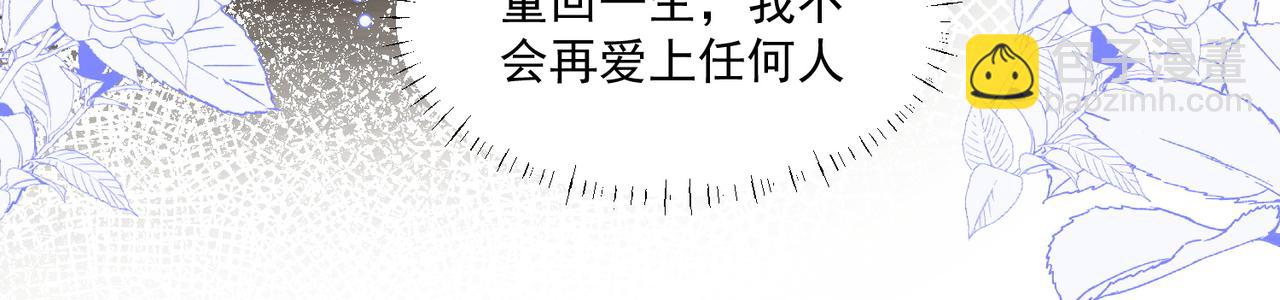 第84话女王和奶狗(1/3)-第84话