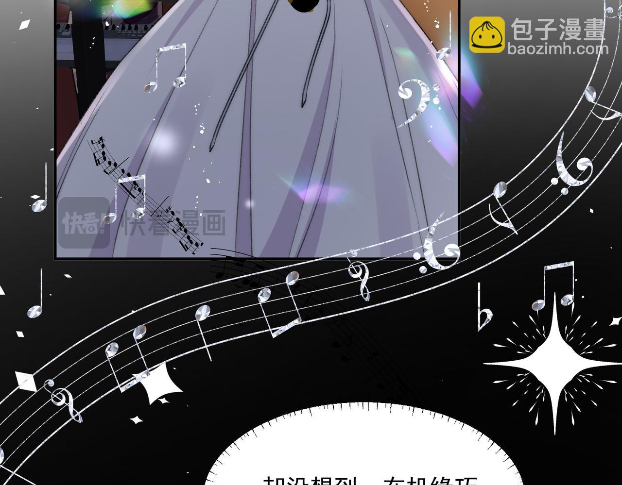 第84话女王和奶狗(1/3)-第84话