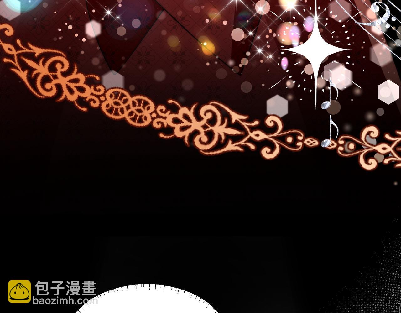 第84话女王和奶狗(1/3)-第84话