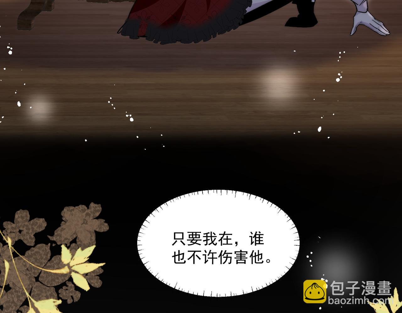 第84话女王和奶狗(1/3)-第84话