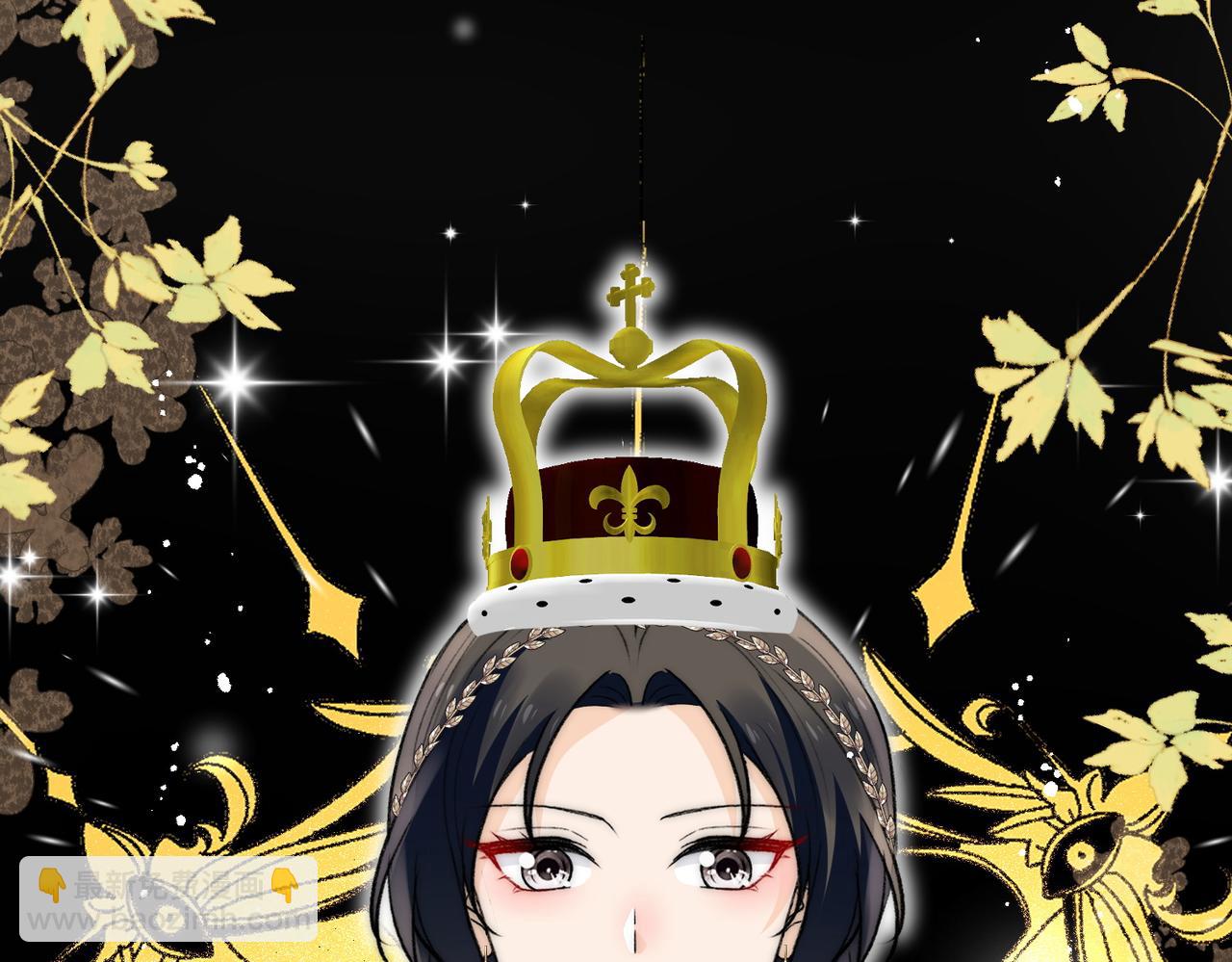 第84话女王和奶狗(1/3)-第84话