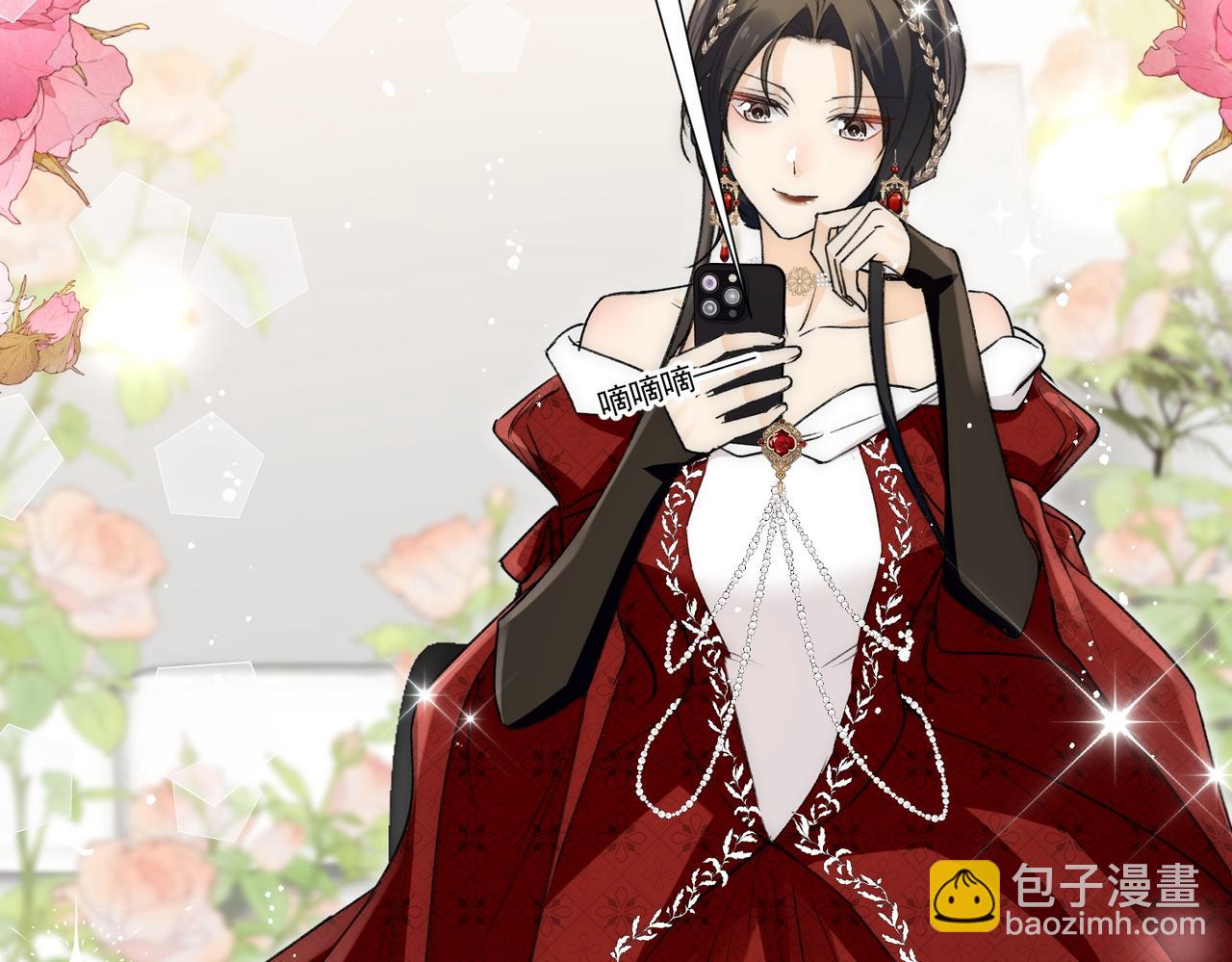 第84话女王和奶狗(1/3)-第84话