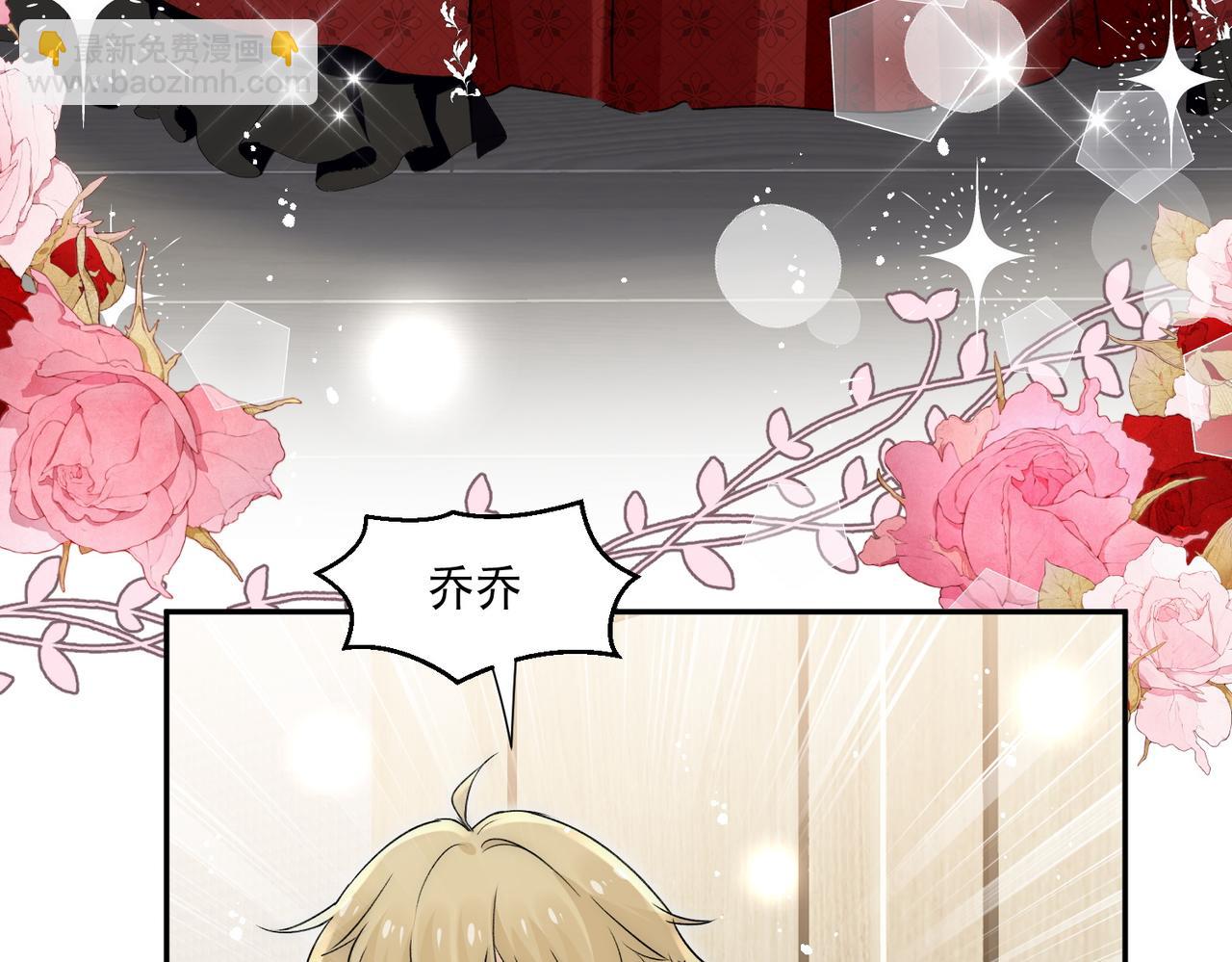 第84话女王和奶狗(1/3)-第84话