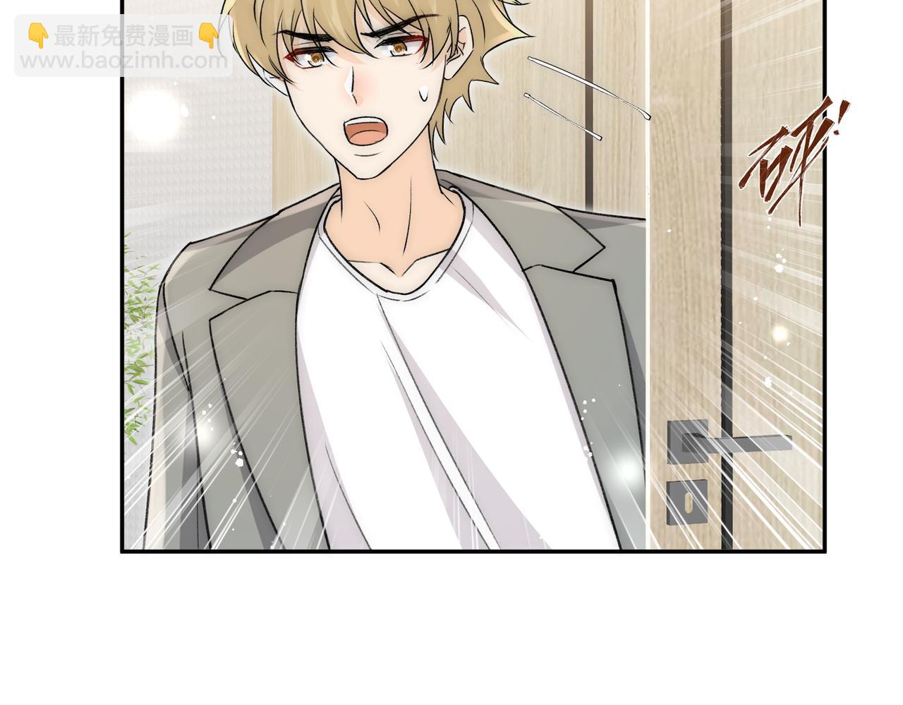 第84话女王和奶狗(1/3)-第84话