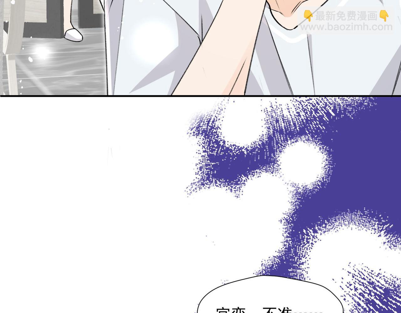 第86话宫奕的随地大小演(1/2)-第86话