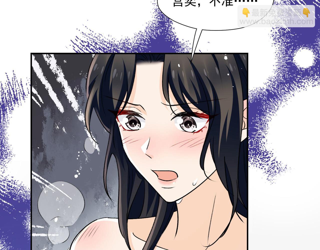 第86话宫奕的随地大小演(1/2)-第86话