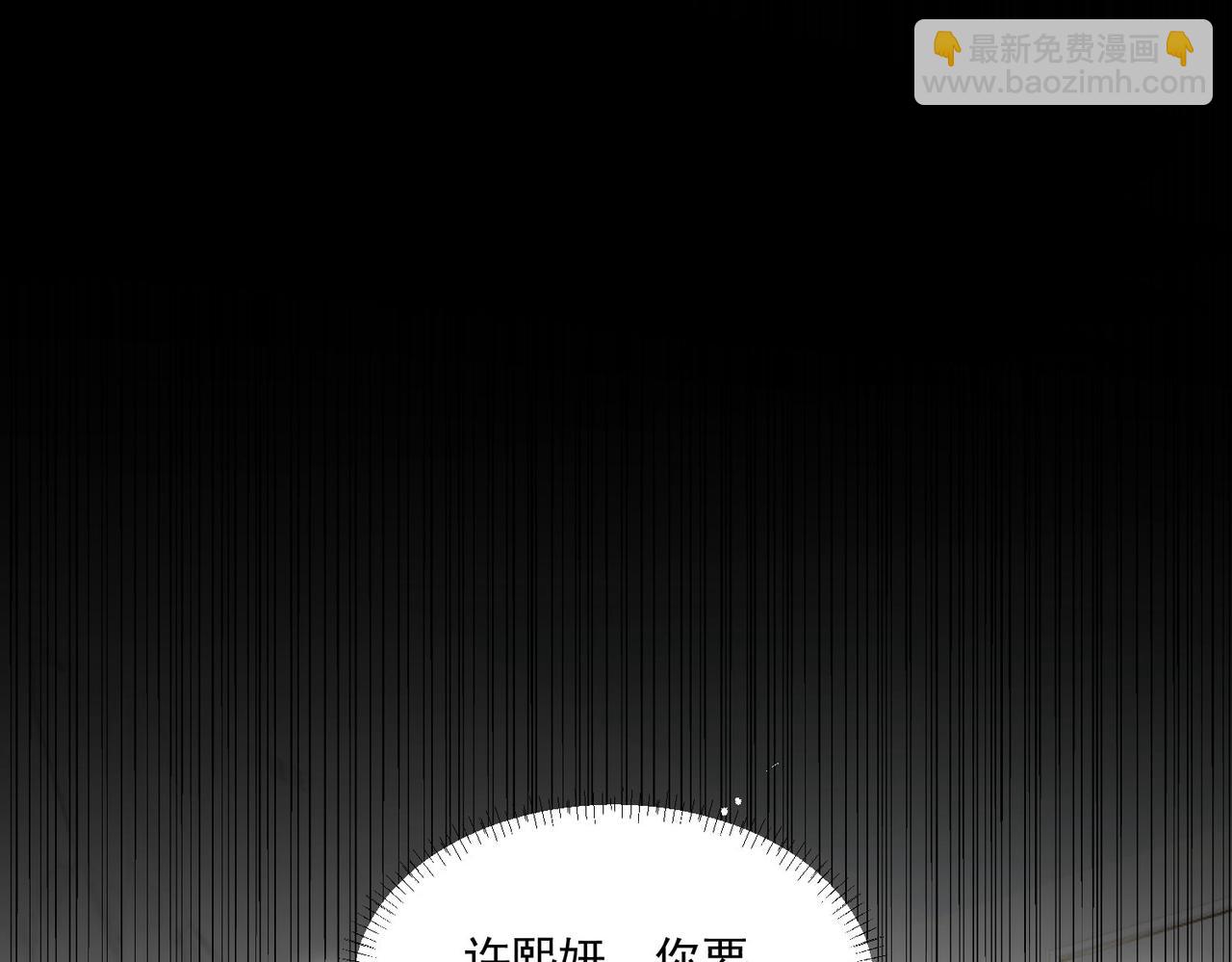 第86话宫奕的随地大小演(1/2)-第86话