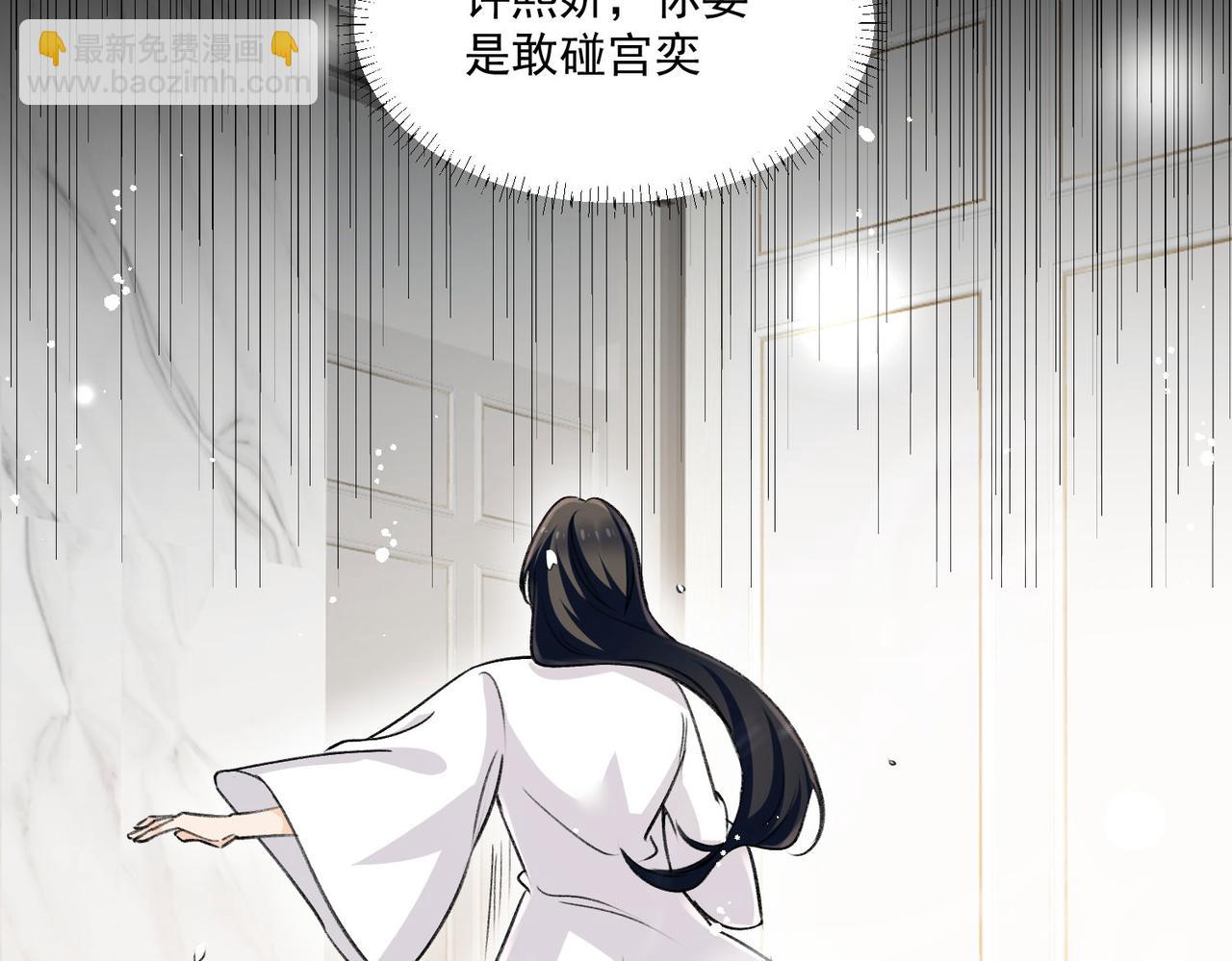 第86话宫奕的随地大小演(1/2)-第86话