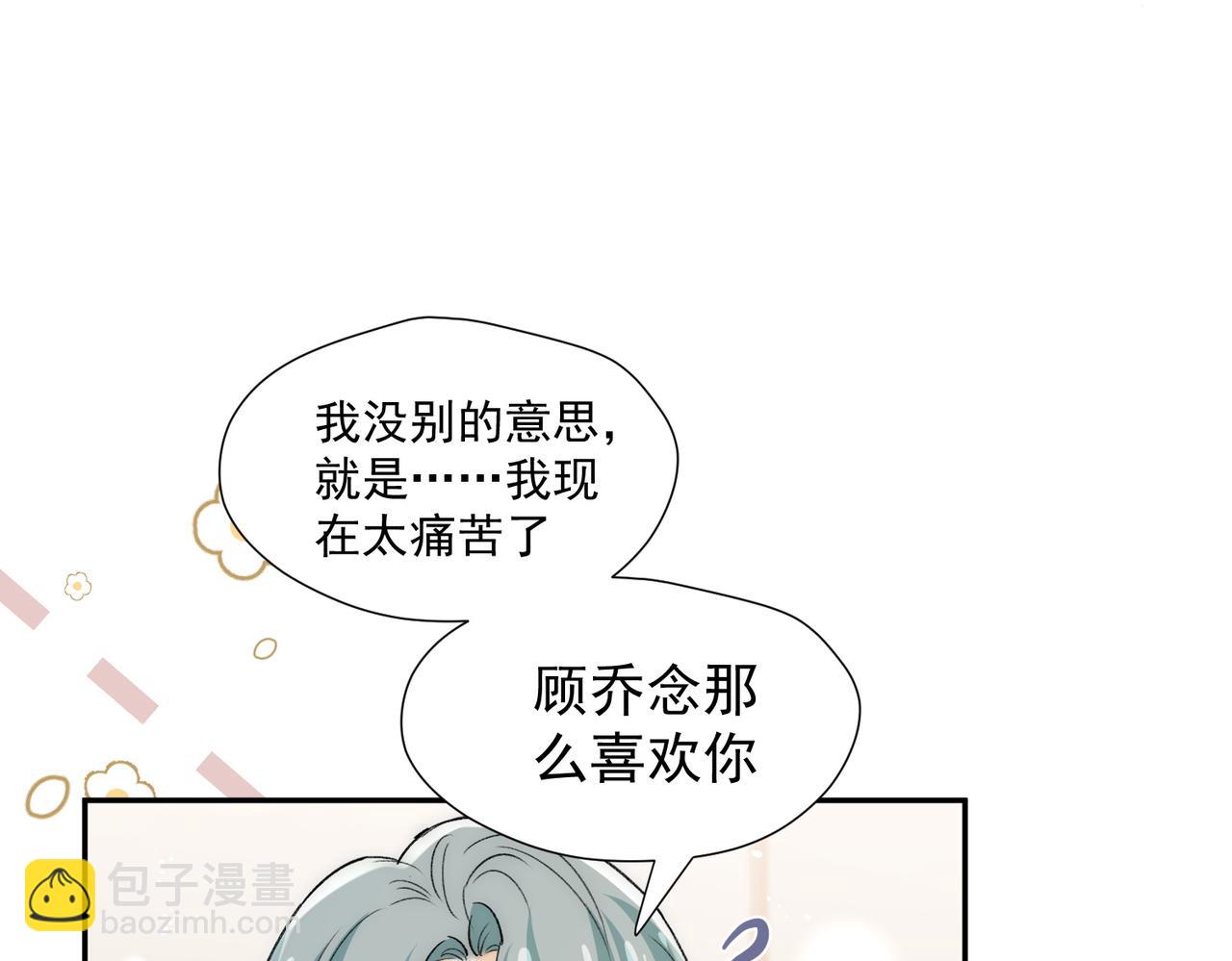 第86话宫奕的随地大小演(1/2)-第86话