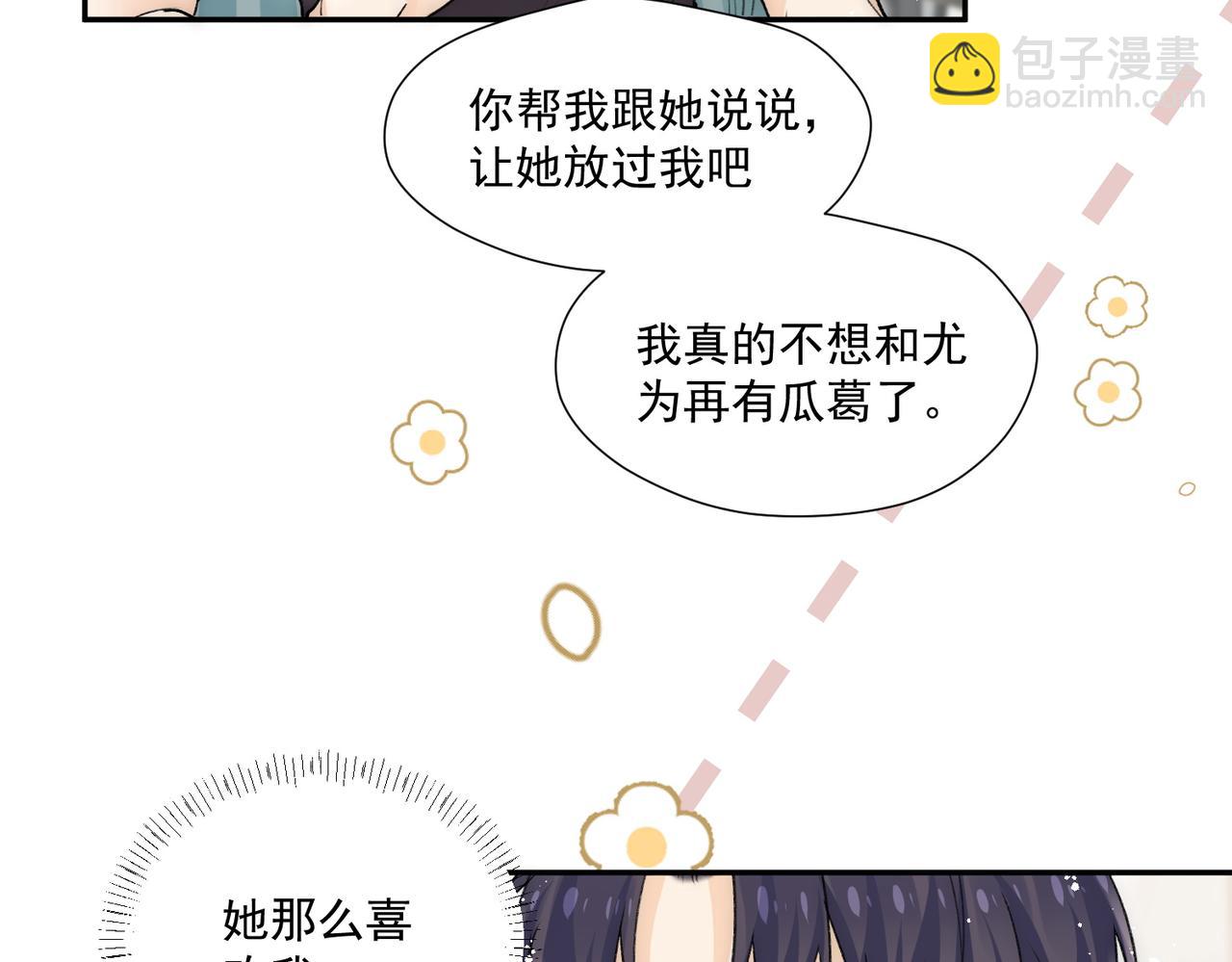 第86话宫奕的随地大小演(1/2)-第86话