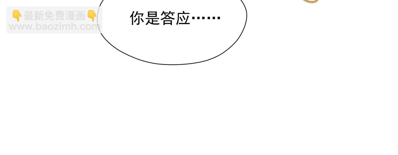 第86话宫奕的随地大小演(1/2)-第86话