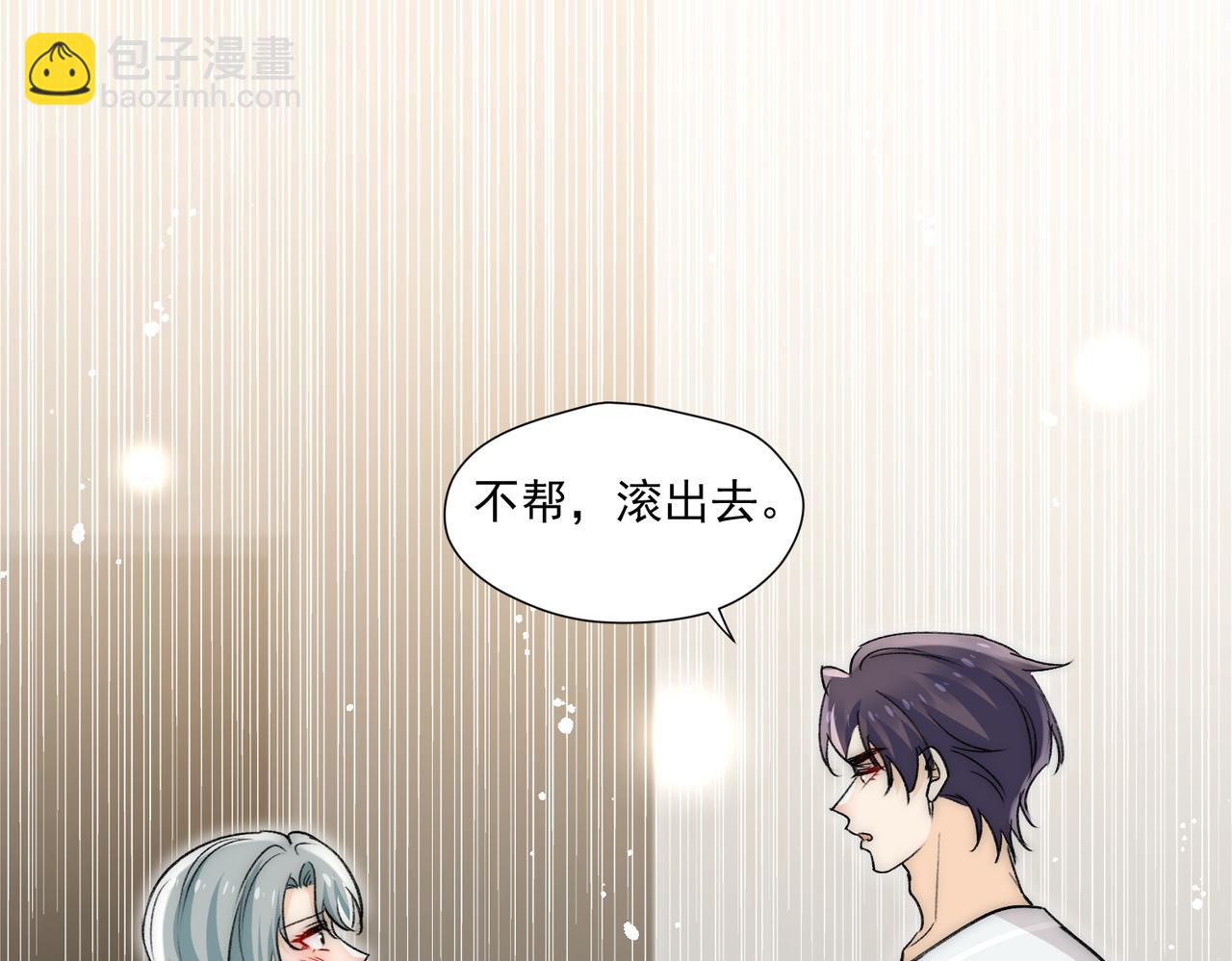 第86话宫奕的随地大小演(1/2)-第86话