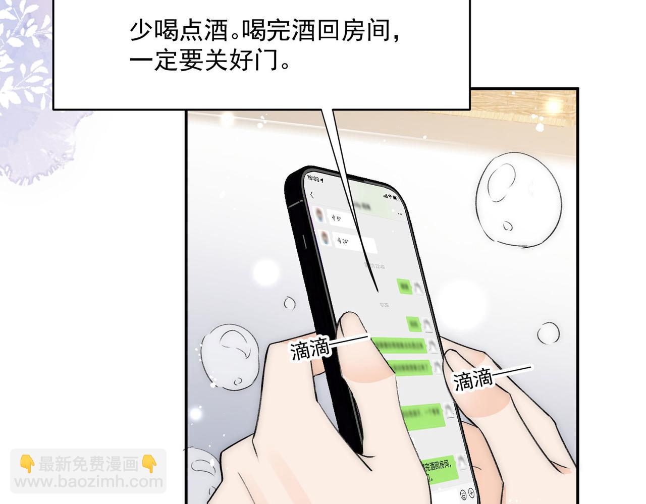 第86话宫奕的随地大小演(1/2)-第86话