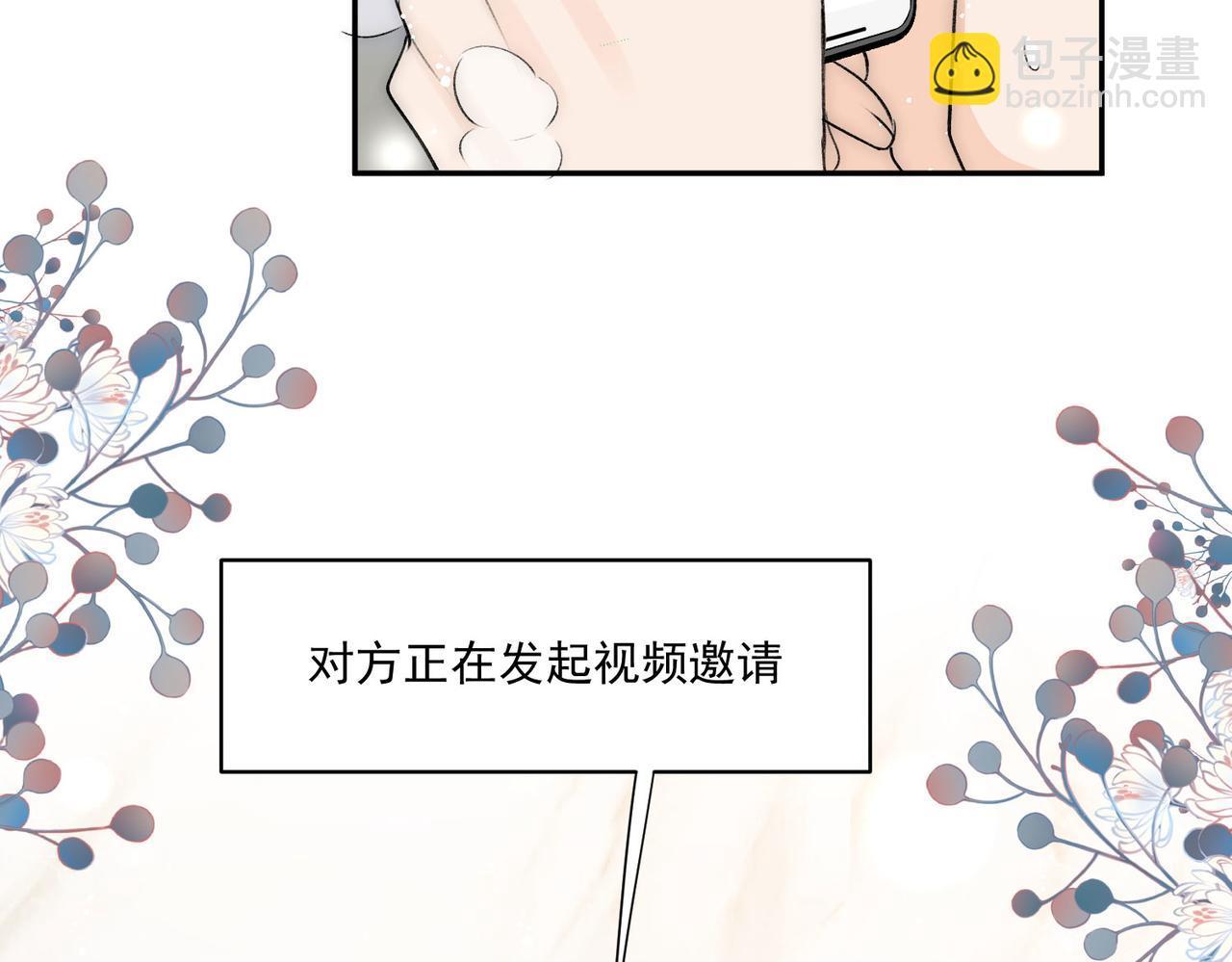 第86话宫奕的随地大小演(1/2)-第86话