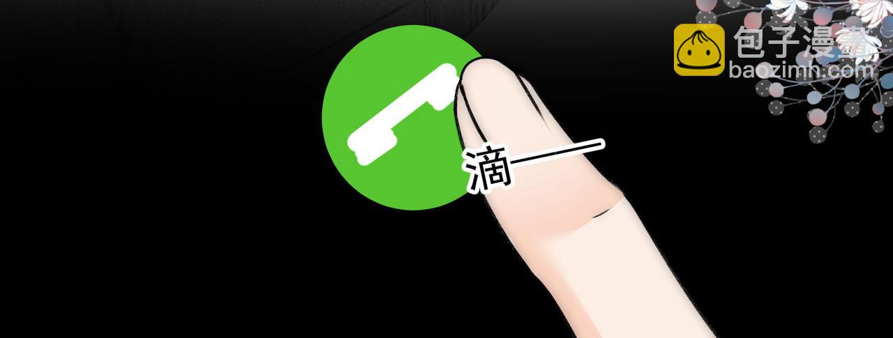 第86话宫奕的随地大小演(1/2)-第86话