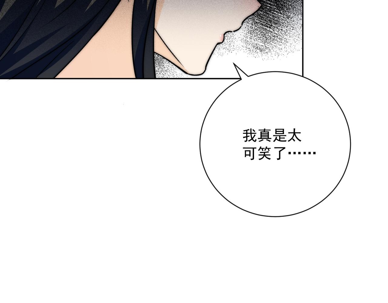 第88话(1/2)-第92话