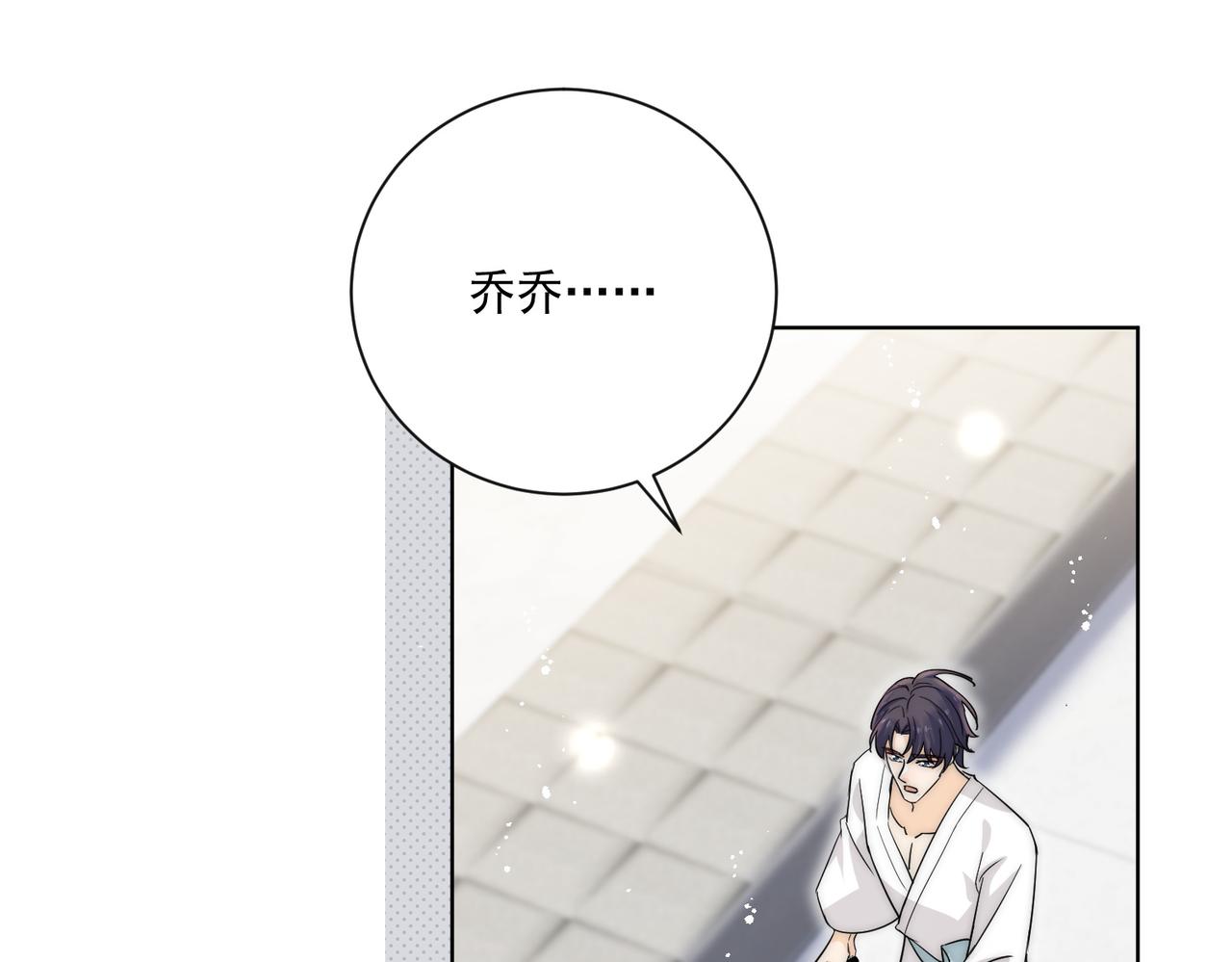 第88话(1/2)-第92话