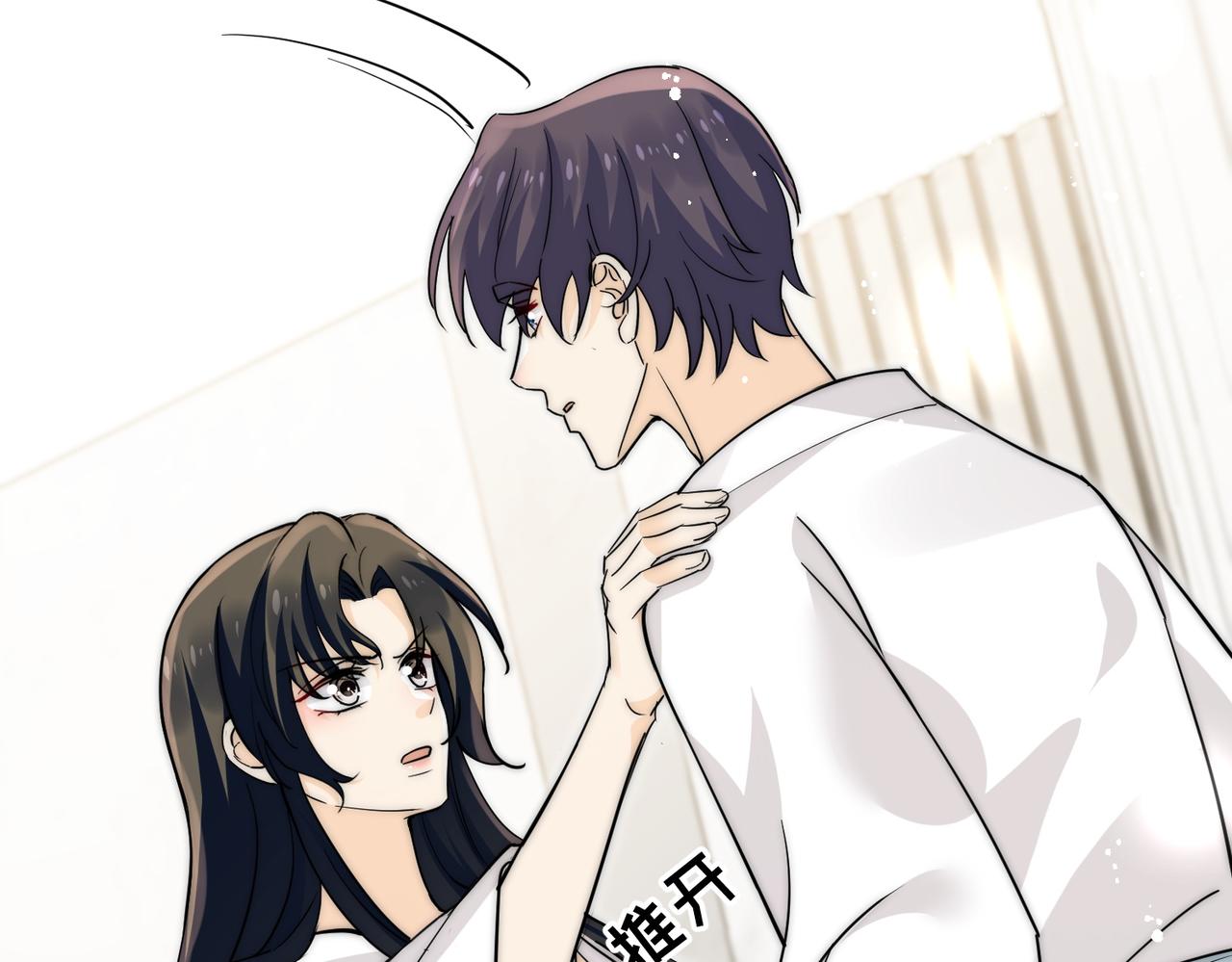 第88话(1/2)-第92话