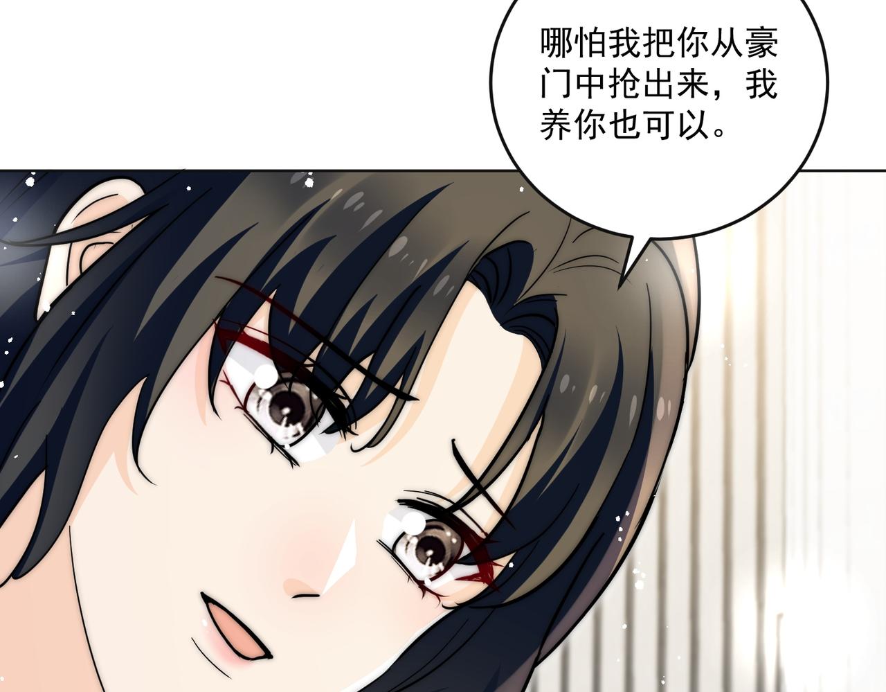 第88话(1/2)-第92话