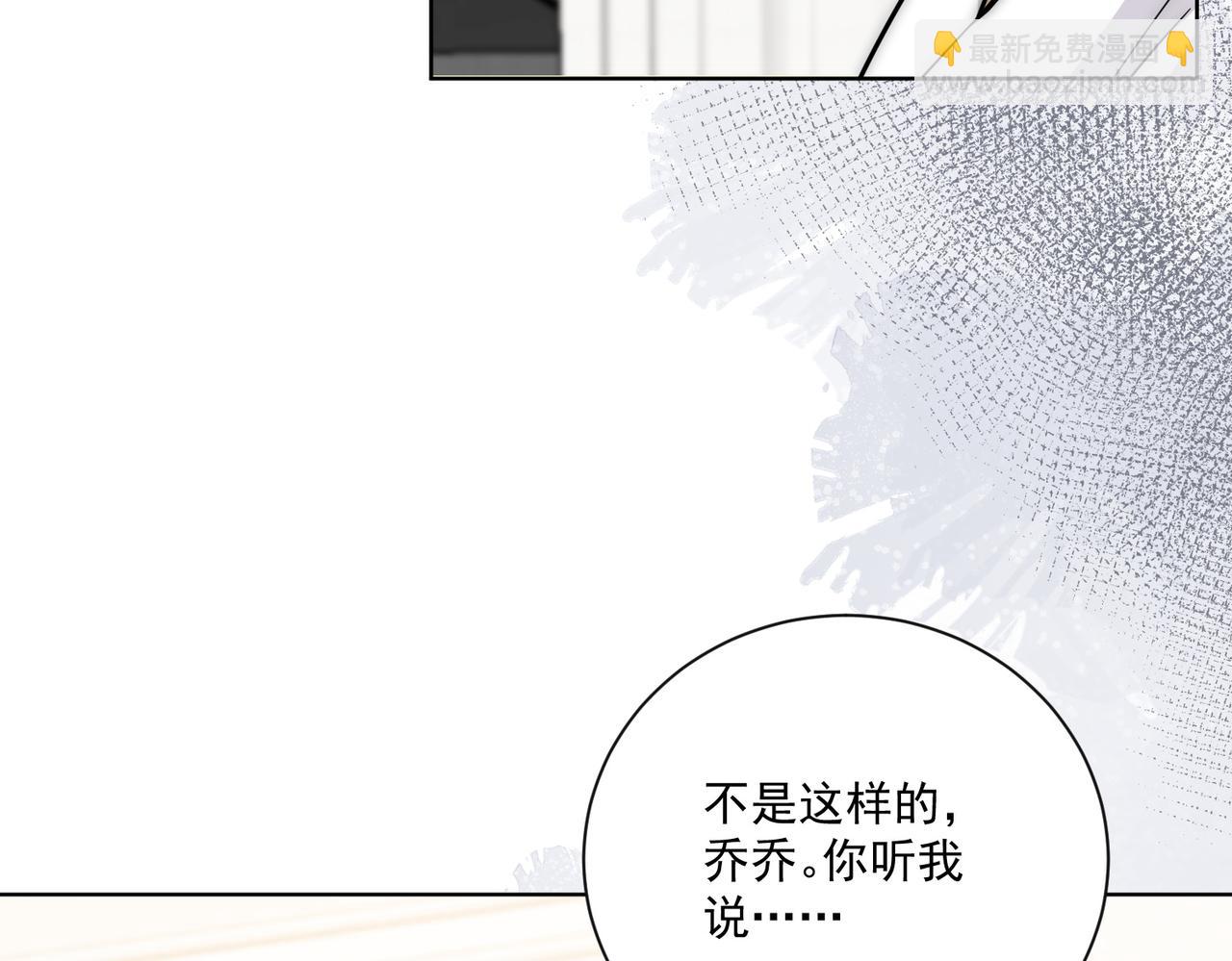 第88话(1/2)-第92话