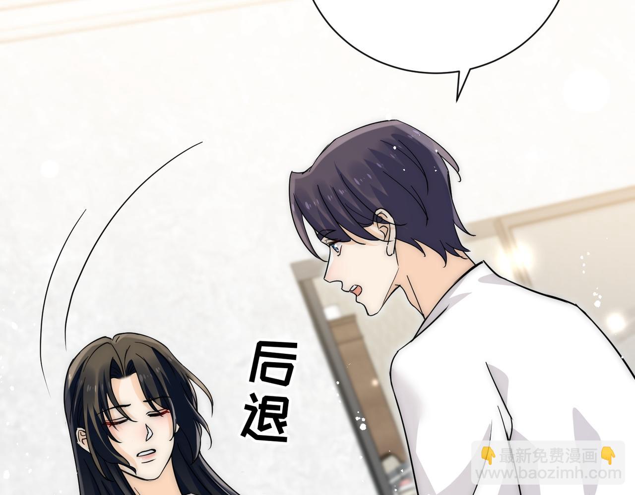 第88话(1/2)-第92话