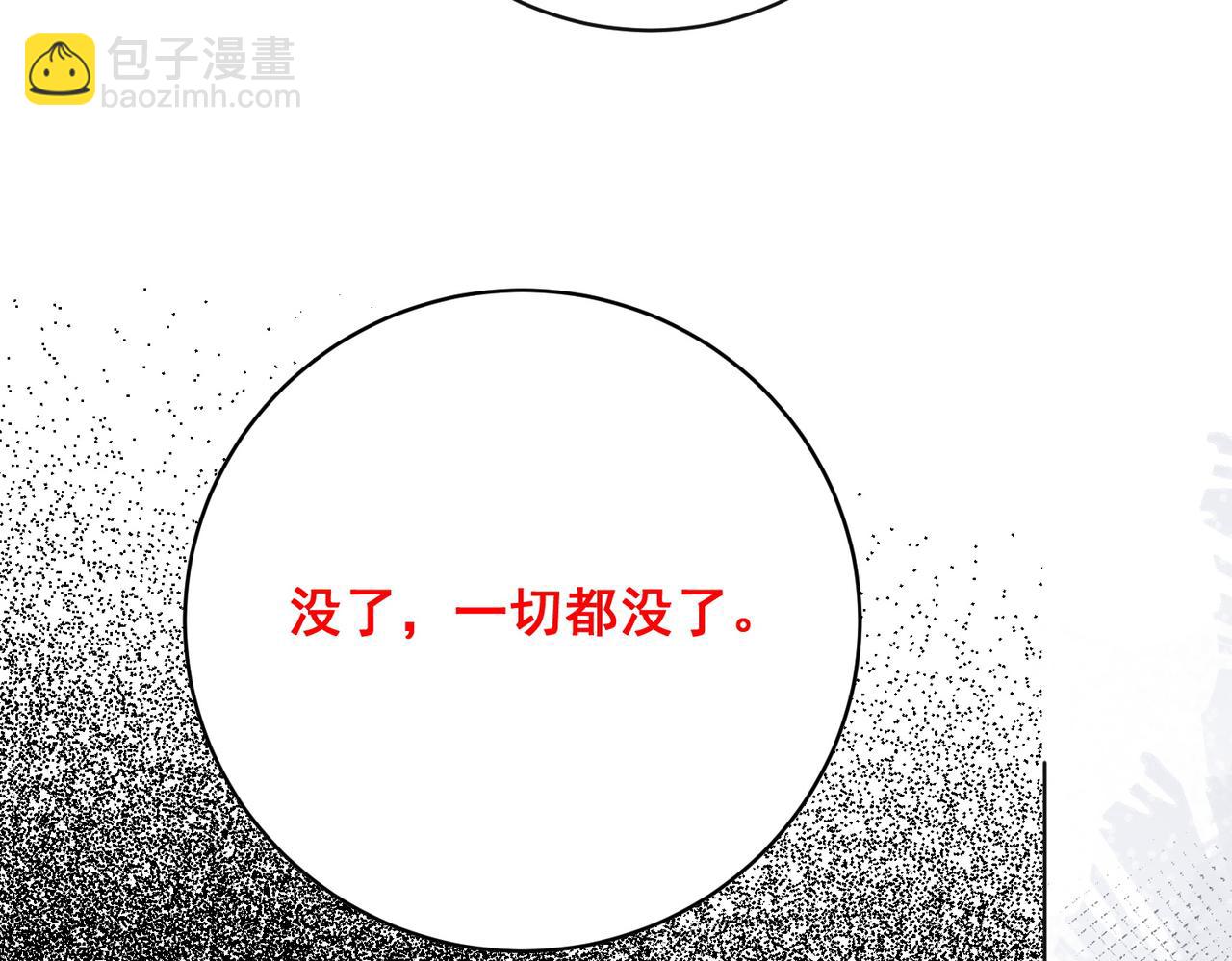 第88话(1/2)-第92话