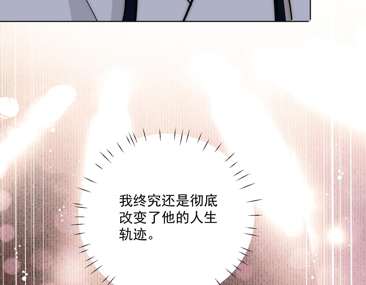 第88话(1/2)-第92话