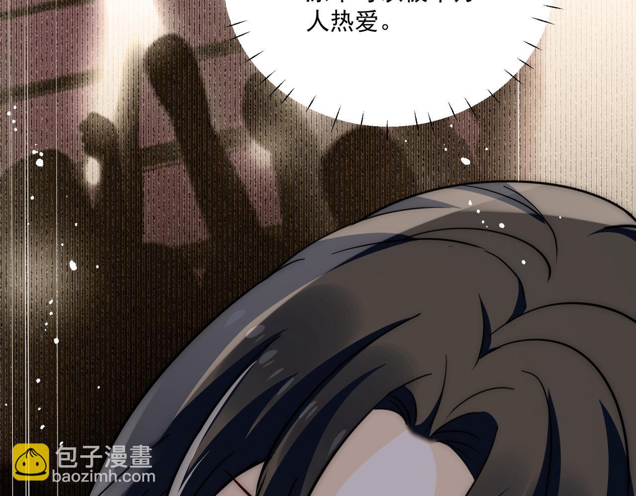 第88话(1/2)-第92话