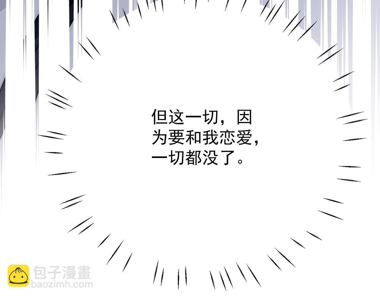 第88话(1/2)-第92话