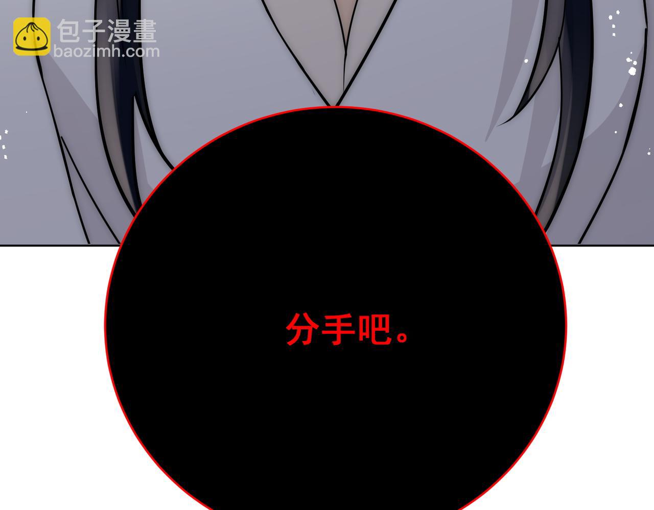 第88话(1/2)-第92话