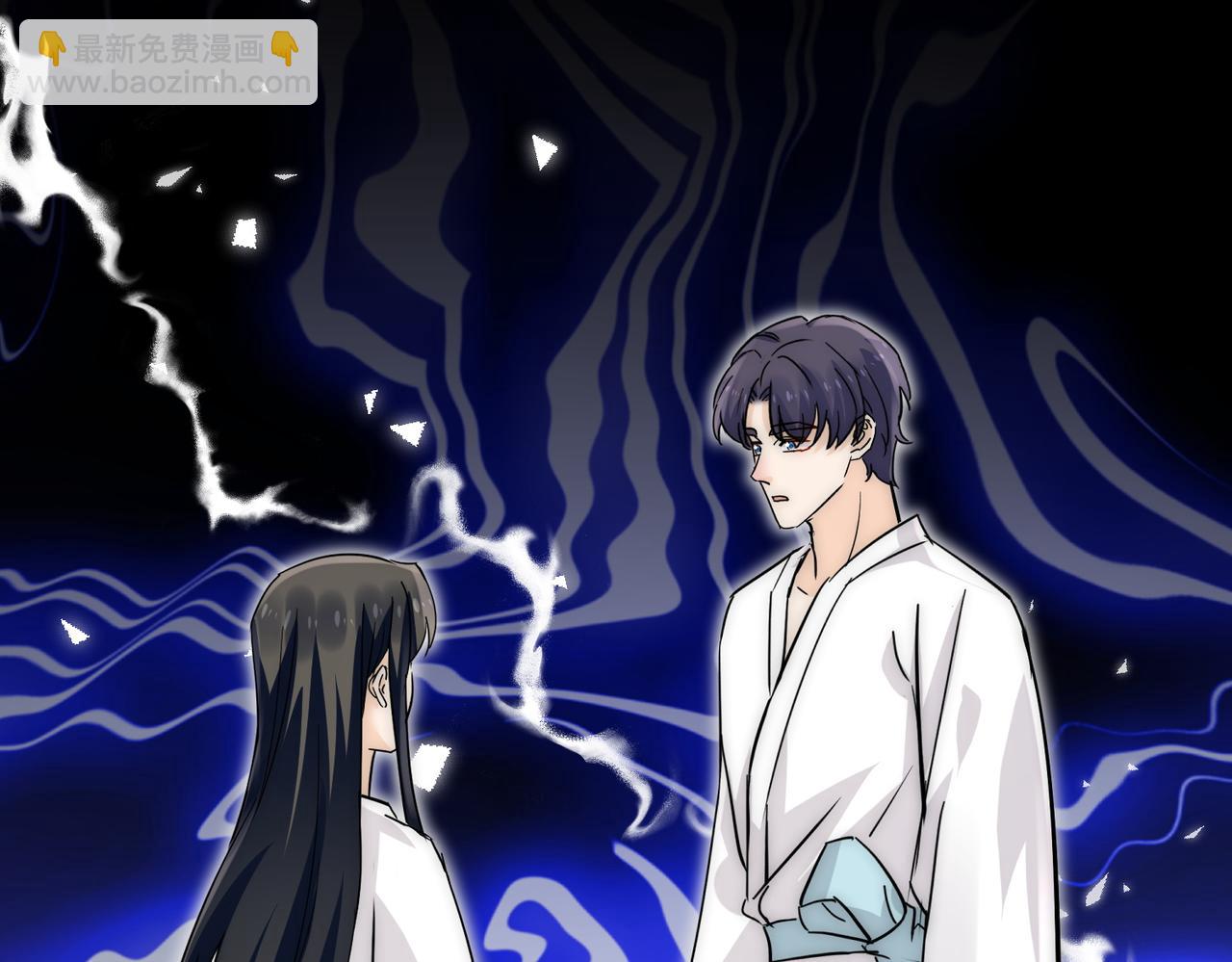 第88话(1/2)-第92话