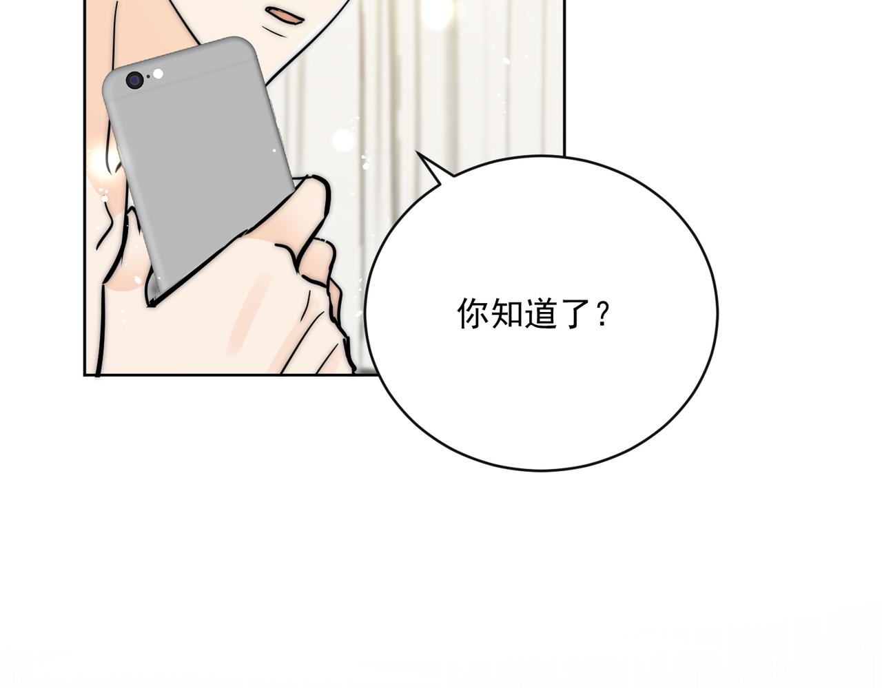 第88话(1/2)-第92话