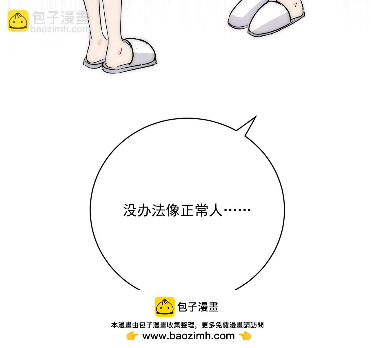 第88话(1/2)-第92话