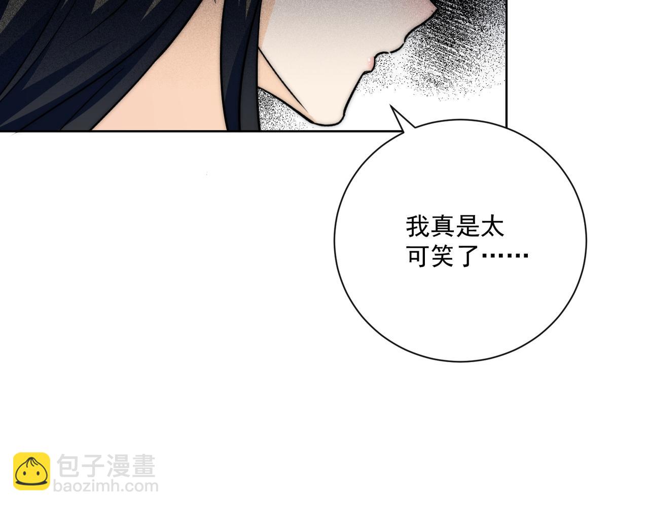 第88话分手了(1/2)-第88话