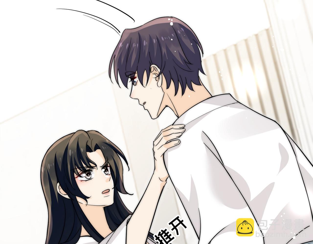 第88话分手了(1/2)-第88话