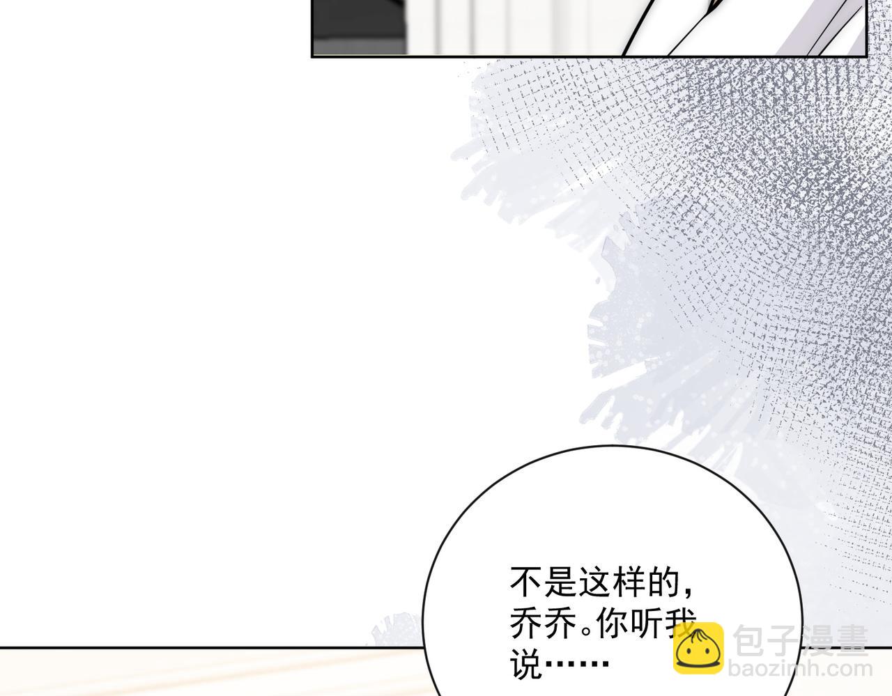 第88话分手了(1/2)-第88话