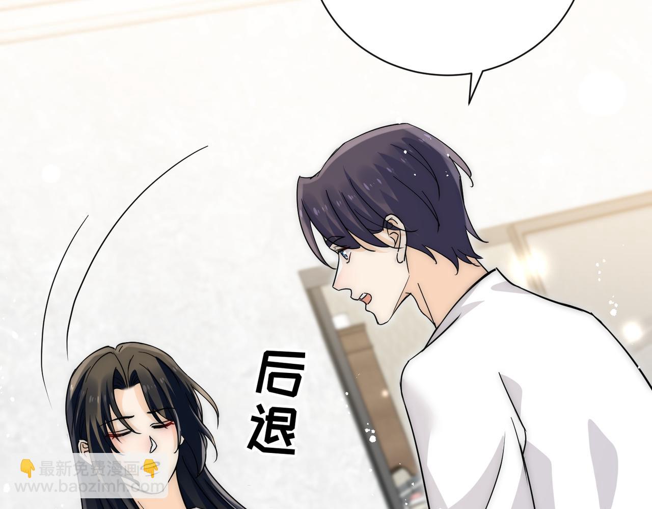 第88话分手了(1/2)-第88话