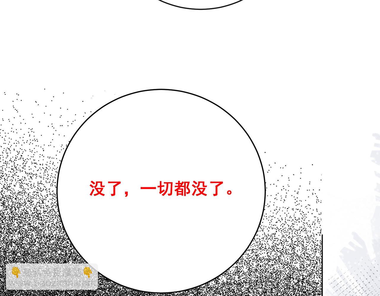 第88话分手了(1/2)-第88话