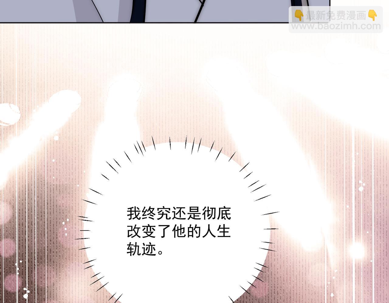 第88话分手了(1/2)-第88话