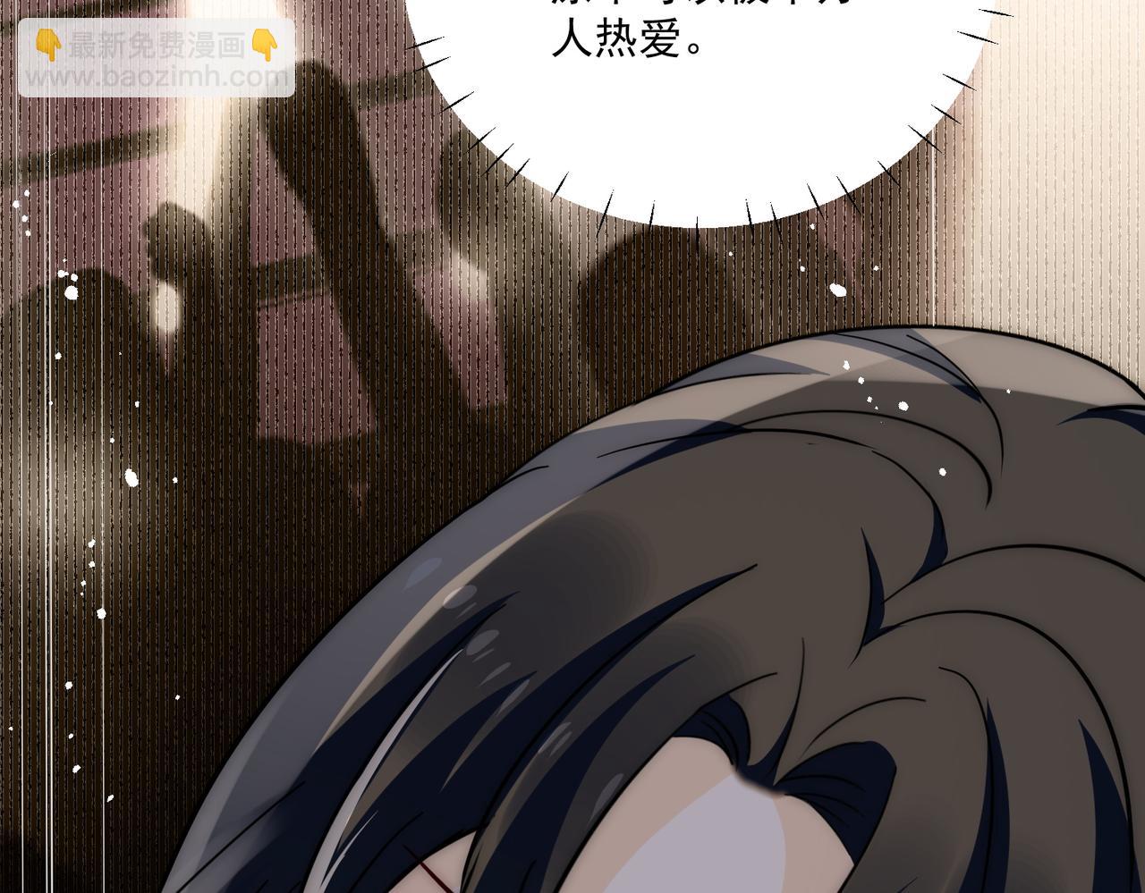 第88话分手了(1/2)-第88话