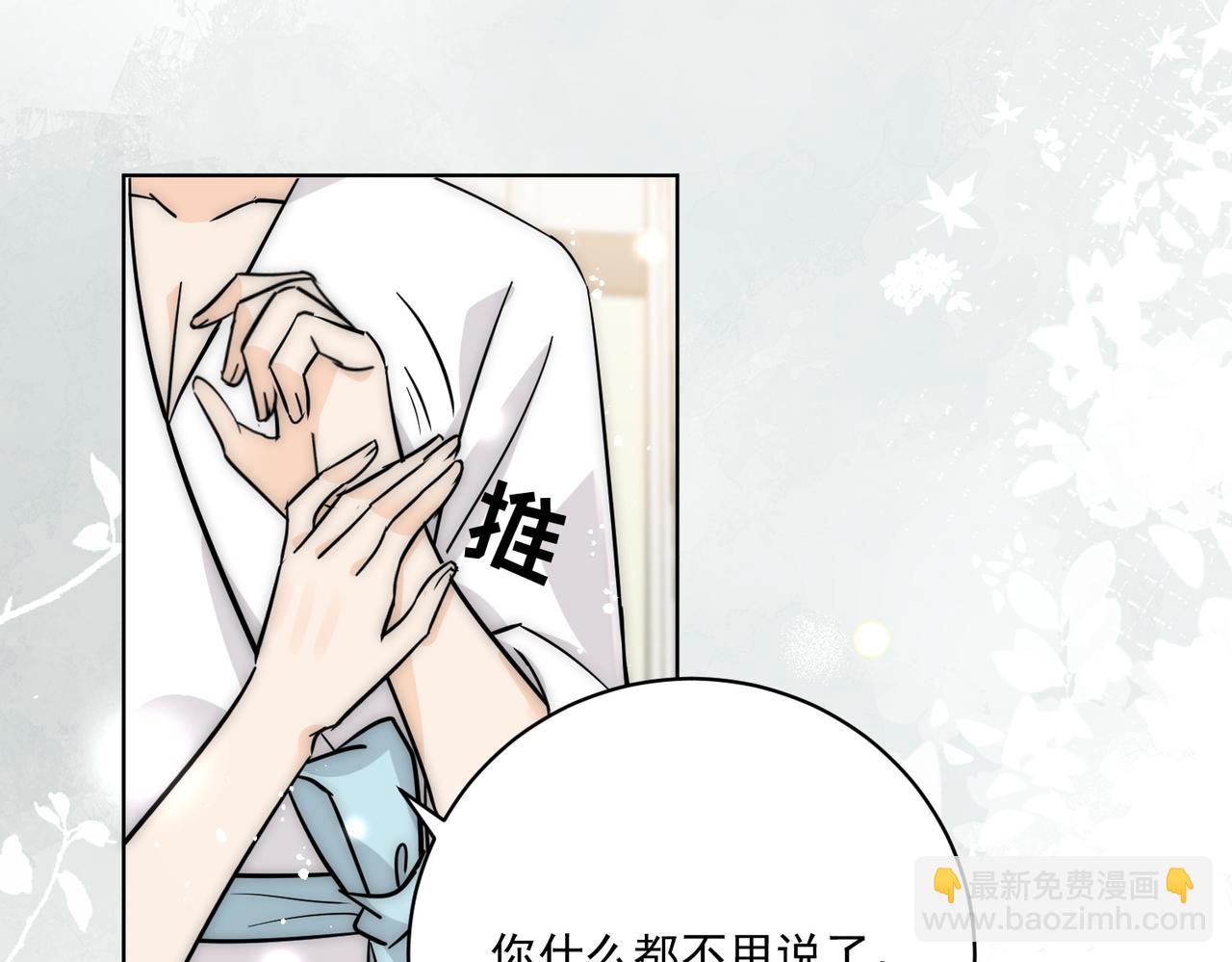 第88话分手了(1/2)-第88话