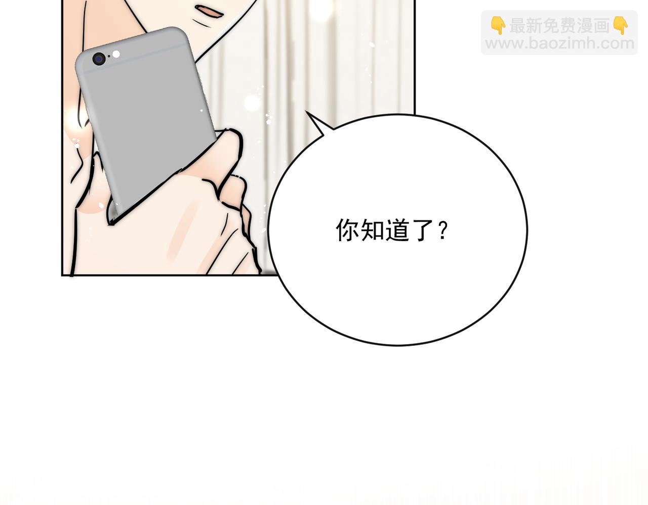 第88话分手了(1/2)-第88话