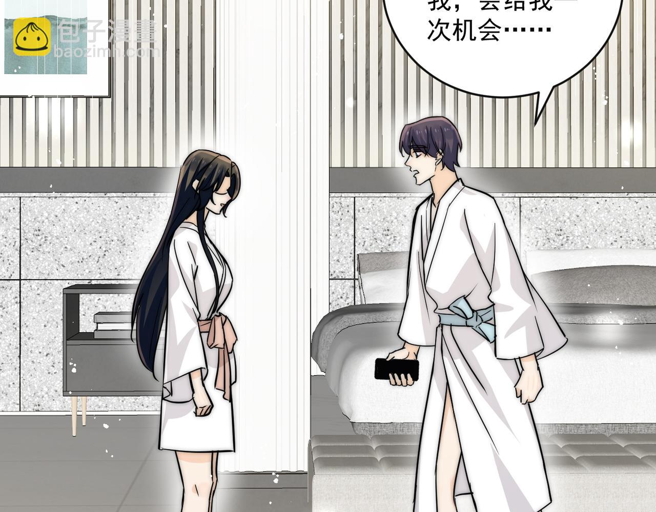 第88话分手了(1/2)-第88话