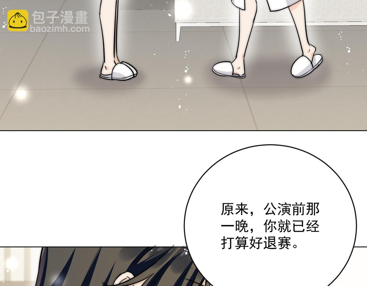 第88话分手了(1/2)-第88话