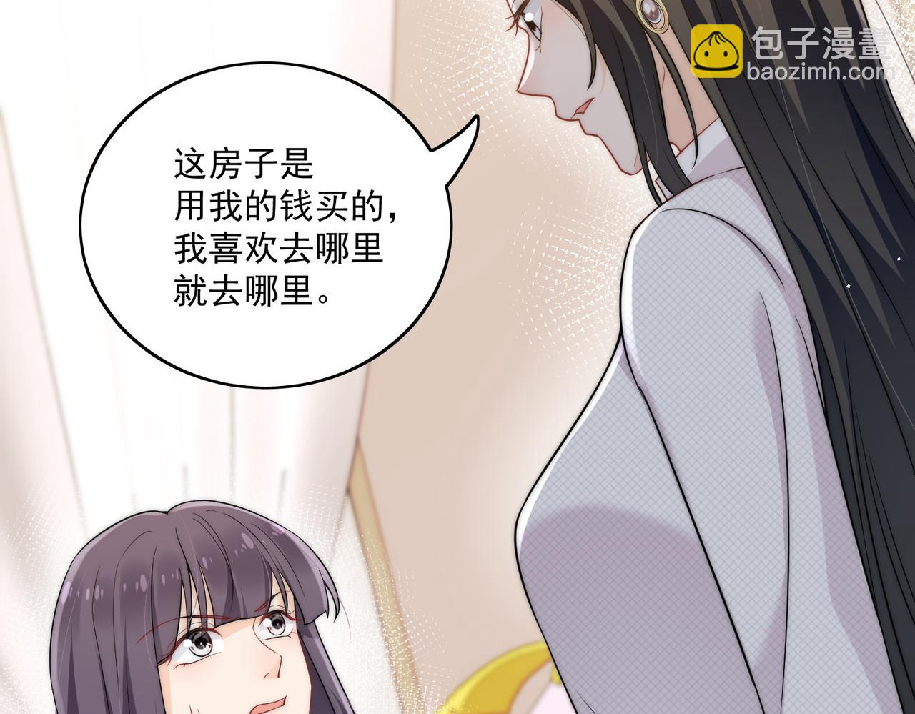 第十话请君入瓮(1/2)-第10话